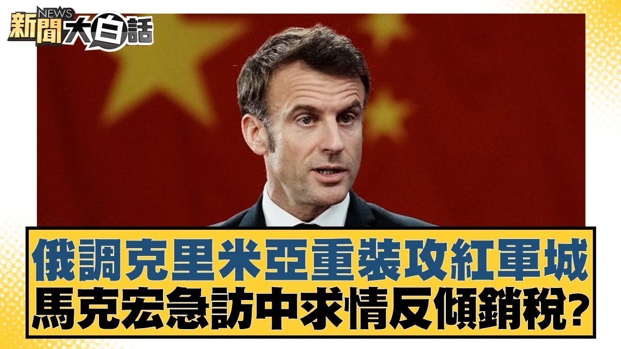 各支队伍的