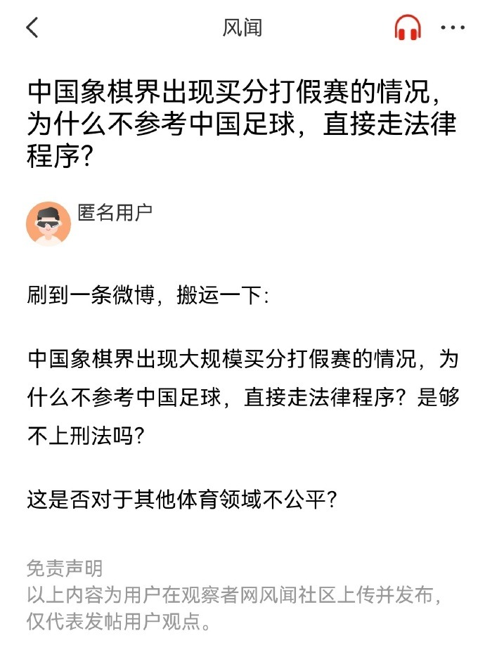 步向着未来