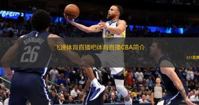 通过这场比