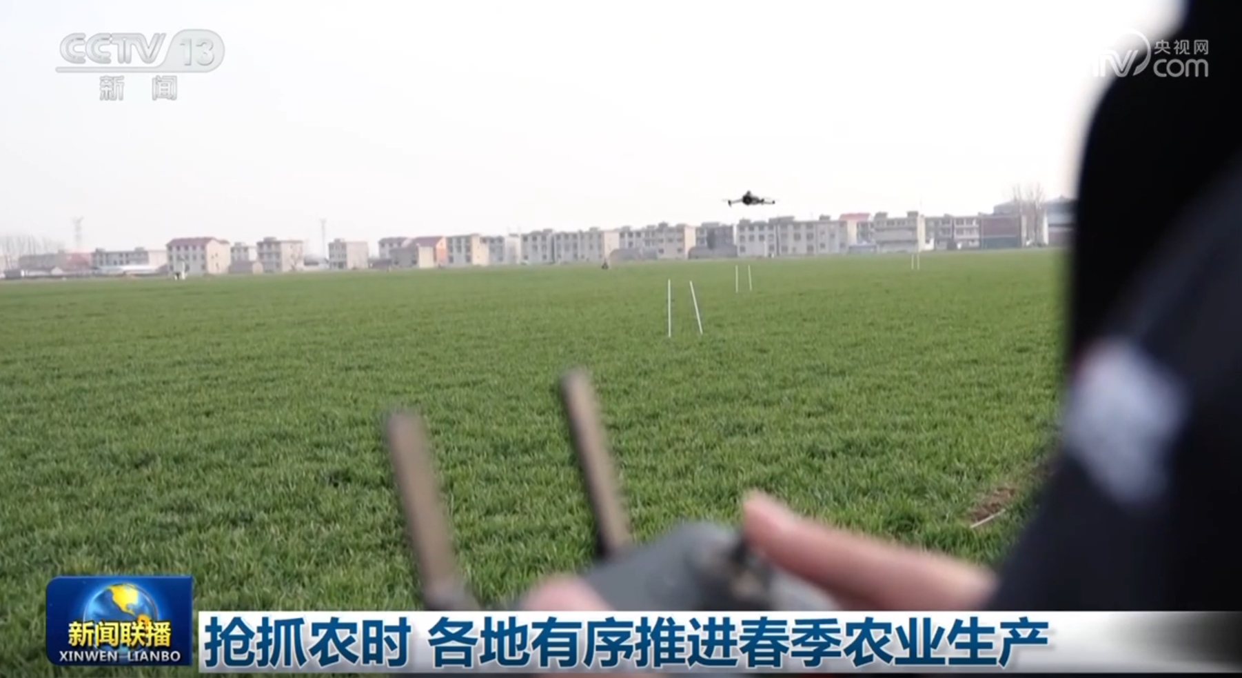 定在欧联杯