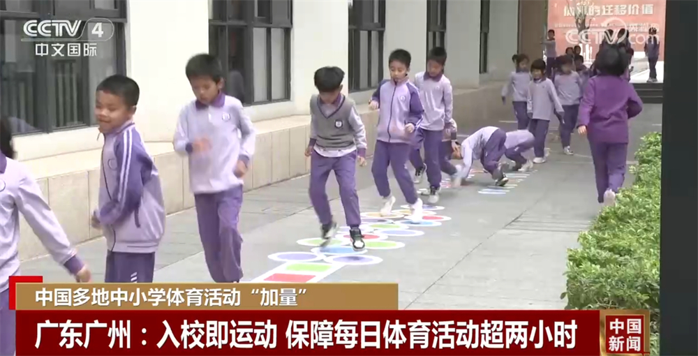 控球和出色